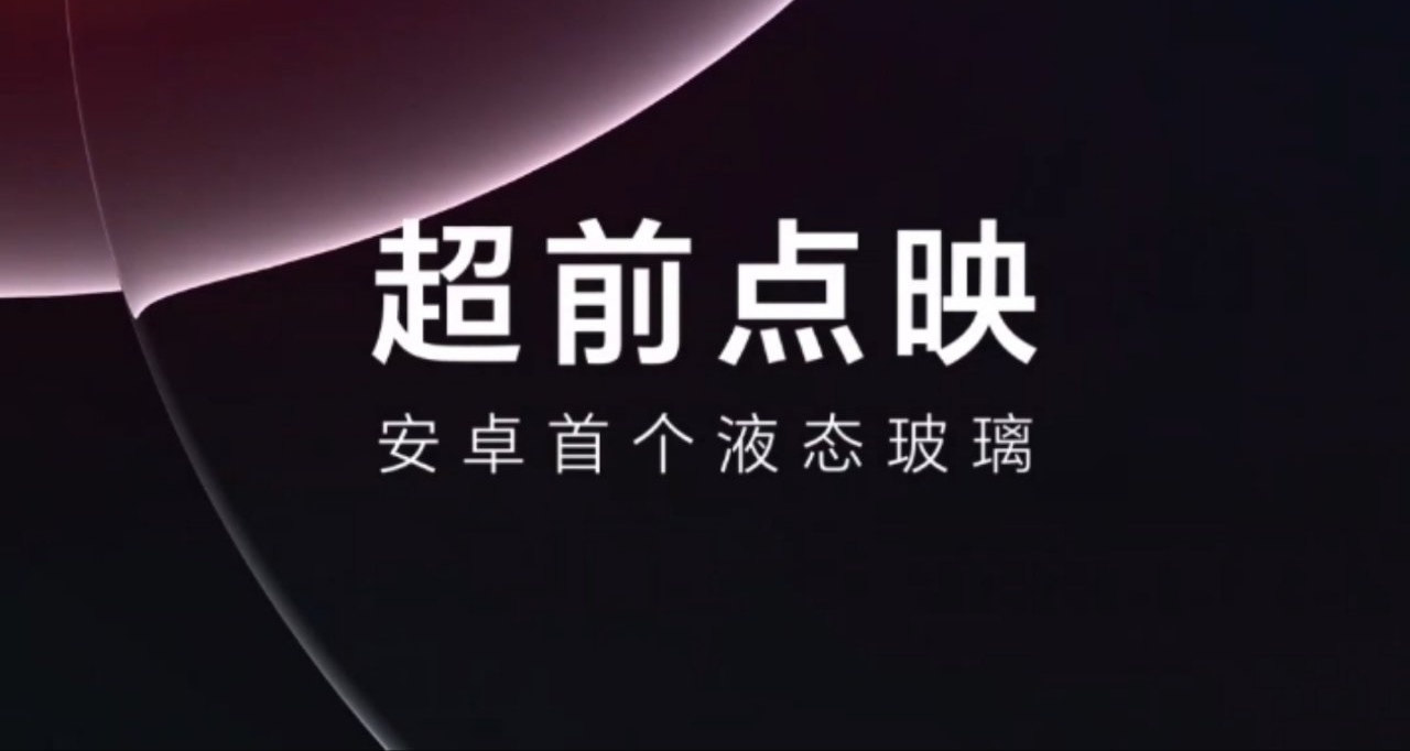 榮耀 MagicOS11 超前點映：安卓首個「液態玻璃」，已開啓嚐鮮招募