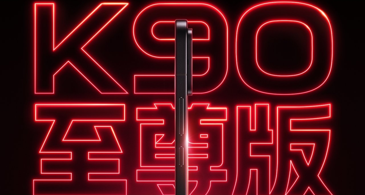 REDMI K90至尊版本月见：定位3K档游戏性能旗舰，现已开启预约