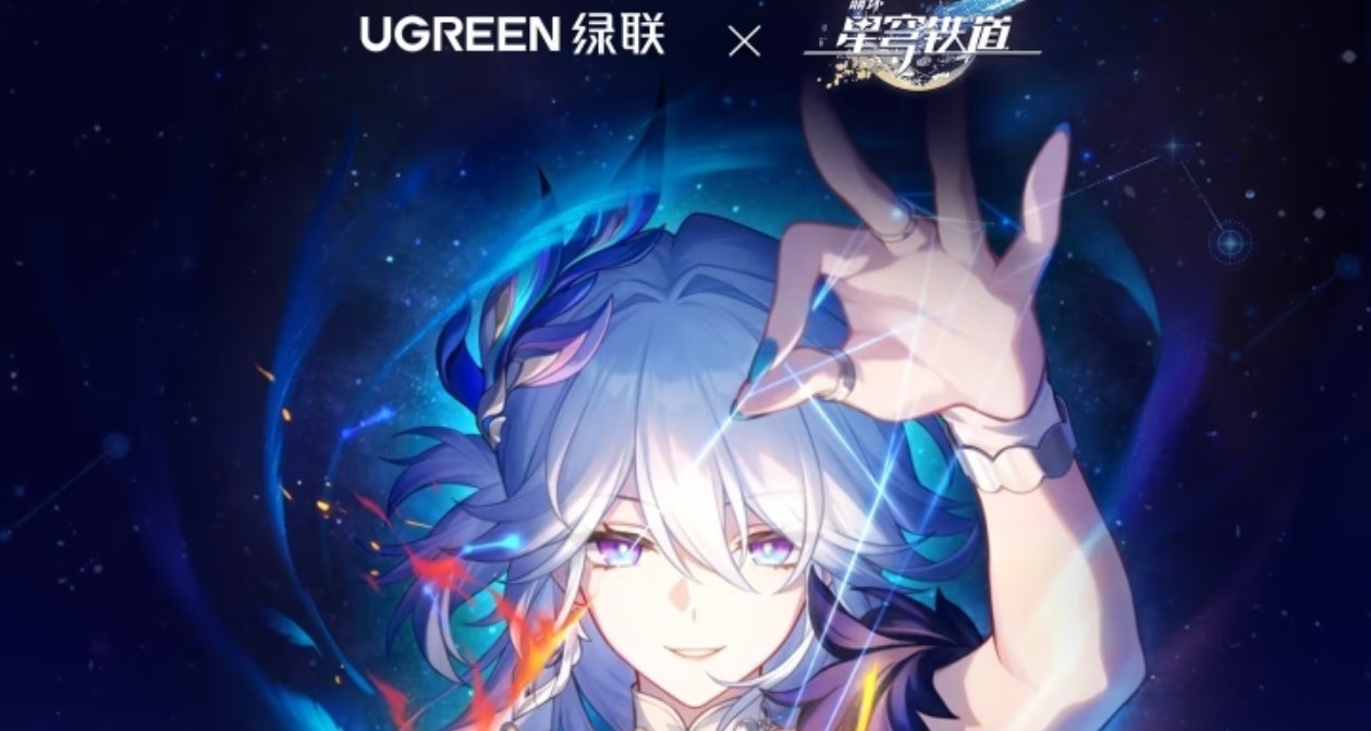 綠聯×崩壞：星穹鐵道｜「爻光」聯名全套單品及禮盒價格已出