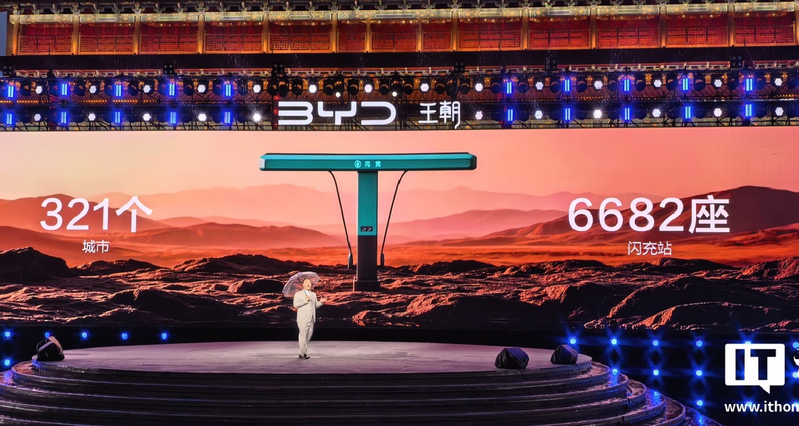王傳福：比亞迪是全中國自建充電站最多的車企