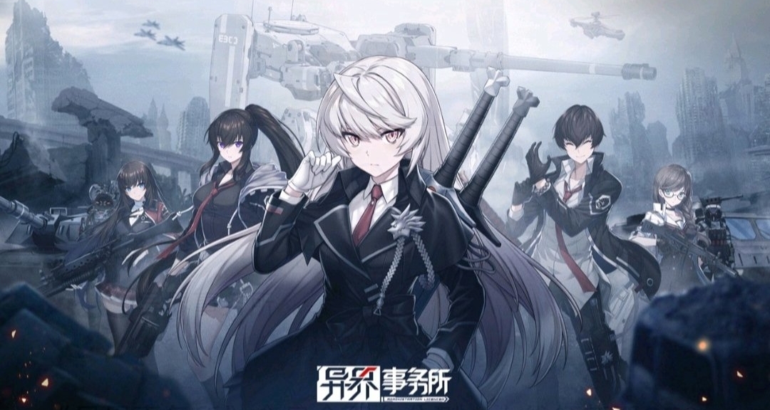 又一款二次元手遊停運，《異界事務所》將在全球範圍內停止運營