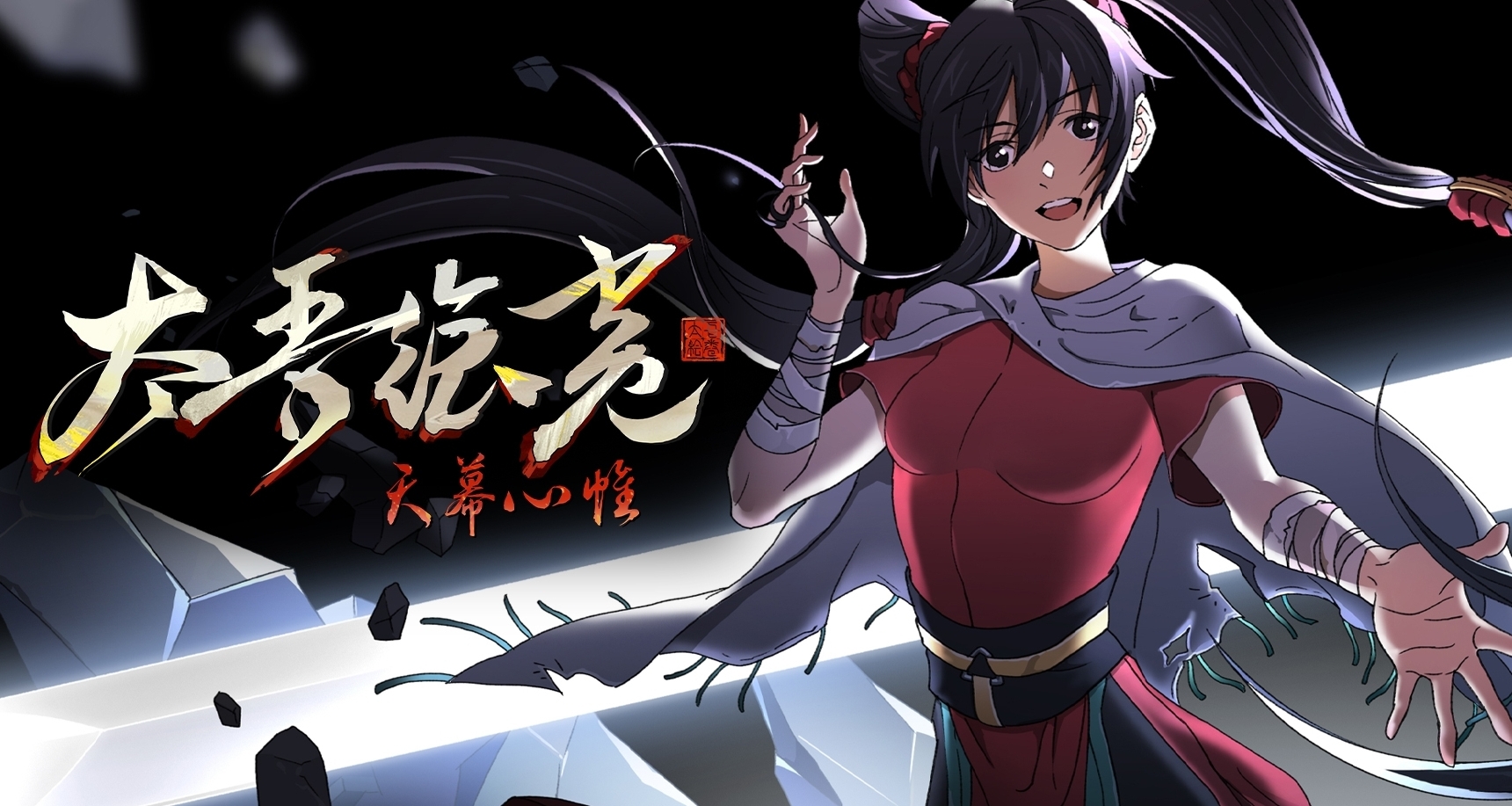 國產之光上Steam首頁推薦！潛伏八年，《太吾繪卷》1.0上線Steam