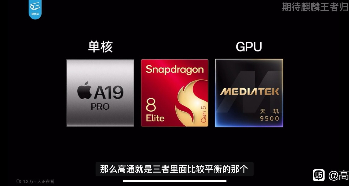 麒麟的成功預示着8g3時代手機性能已經開始過剩