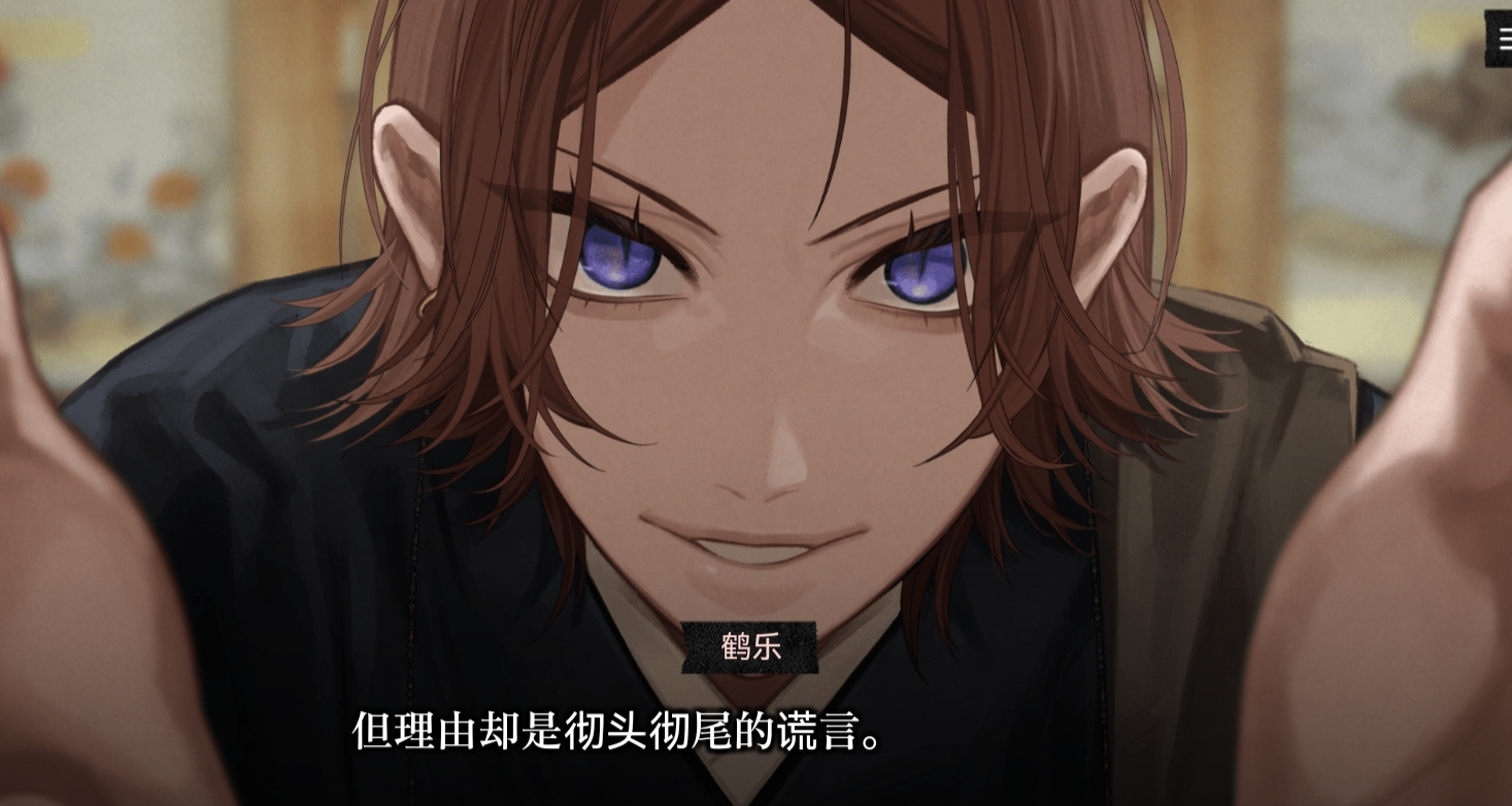 免費/短篇/女性向/畫風好看：和騙子教主大人一起聊天或者撩一下？