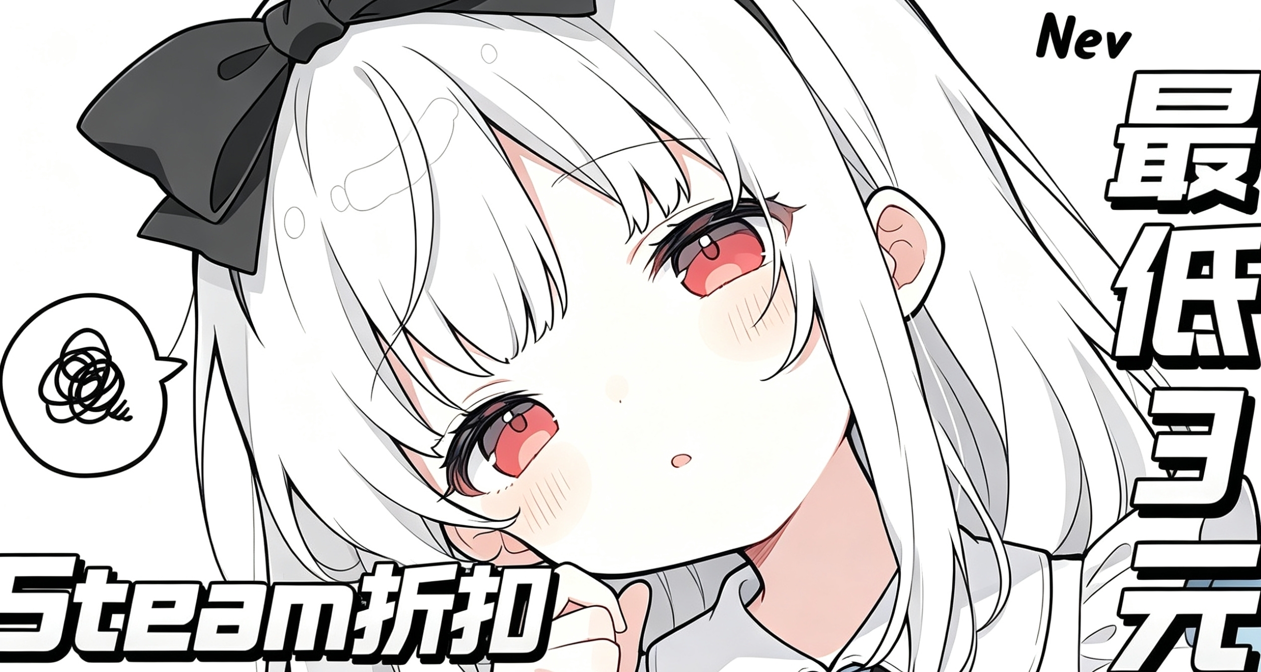 【6.18】夏促提前批！Steam發大力121款遊戲骨折價，最低僅需3元