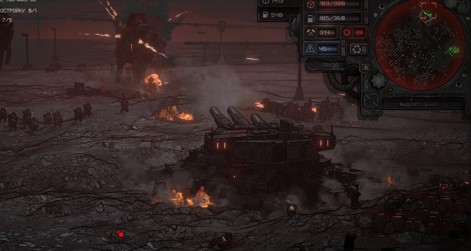 Steam新品節 灰燼戰爭：極致的巨炮主義