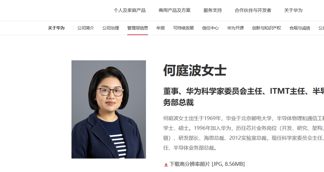 越制裁华为越强大，韬定律真戳破了英伟达台积电的