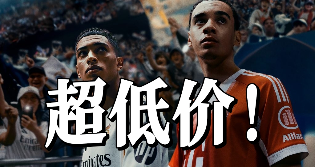 XBOX主機平臺FC26驚人優惠！手慢無