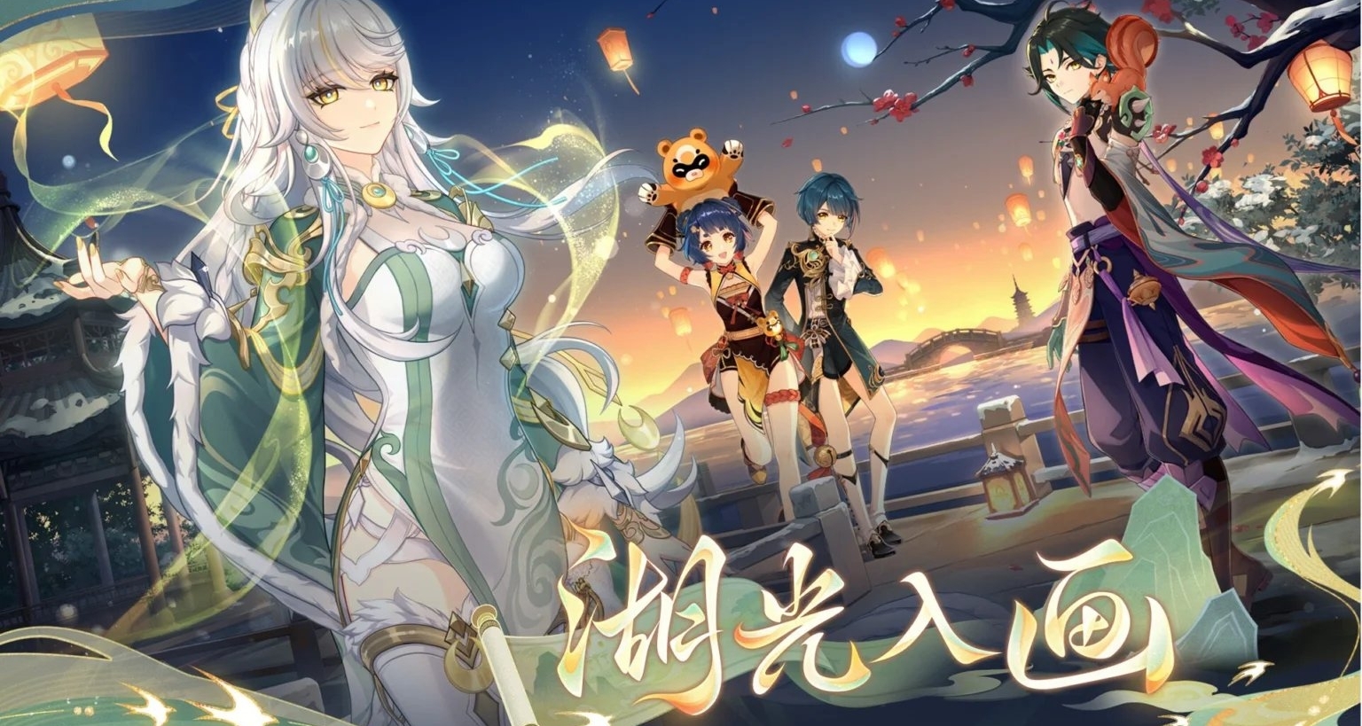 原神×米卡MikaMika｜有免费周边领取｜湖光入画线下快闪