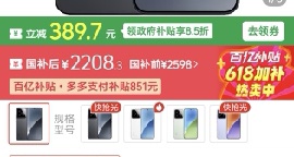 現在華爲手機和小米，OPPO已經不是一個級別了吧。