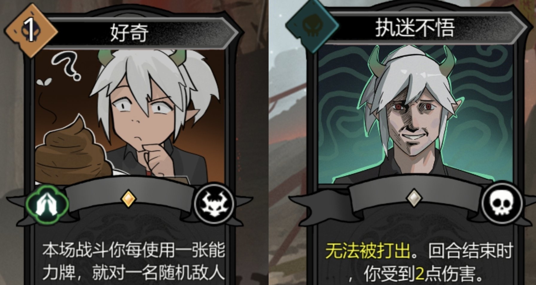 卡牌肉鴿的卡面重要嗎？《釋厄傳》說：你多看兩眼就知道了