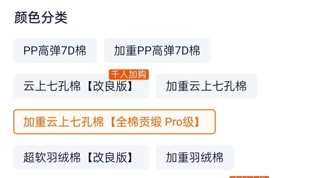 等身抱枕如何選擇——簡單掃盲