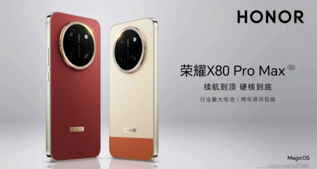 榮耀X80 Pro Max正式發佈：11000mAh電池+驍龍6 Gen5，1999元起
