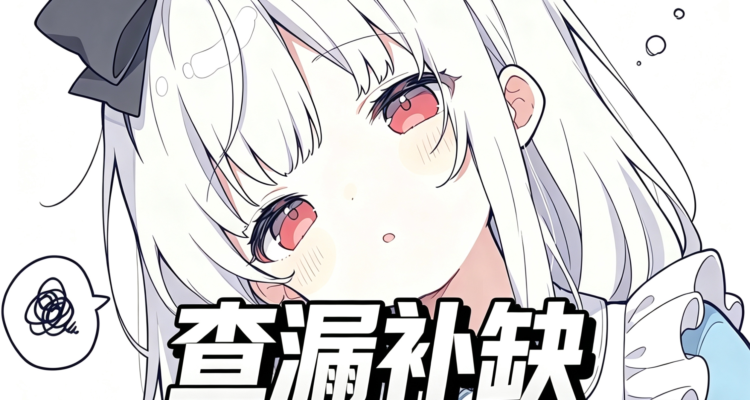 【6.25】搶跑夏促！40款佳作骨折折扣僅剩一天，快來查漏補缺