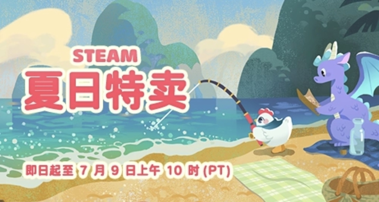 夏促臨時工分享貼