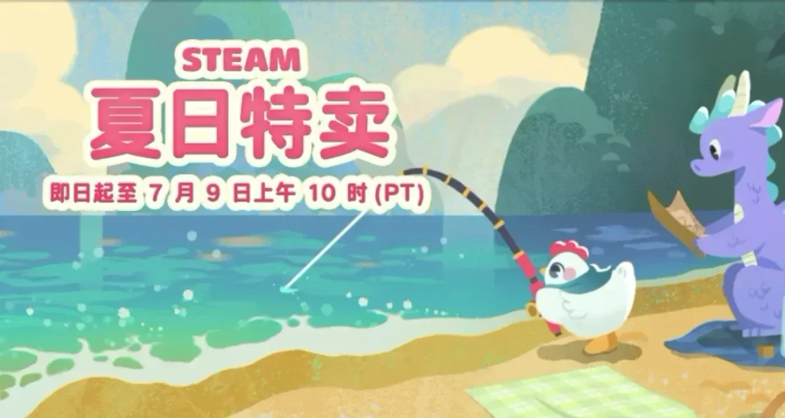 6.26夏促正式開啓！！徹底瘋狂！恐怖解密遊戲折扣合集！