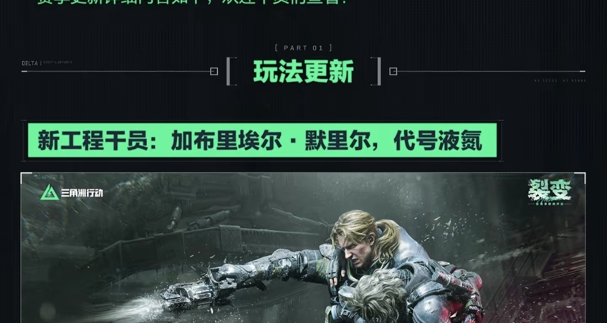 三角洲S10来了！如果巅峰留不住，那就重走来时路！