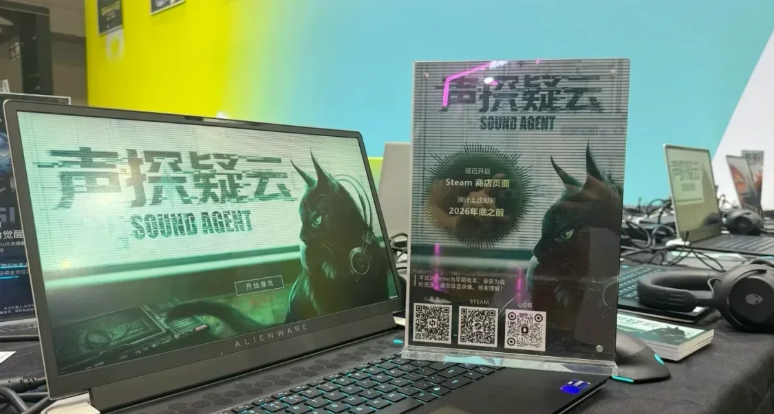 《聲探疑雲》首個線下試玩版來核聚變啦