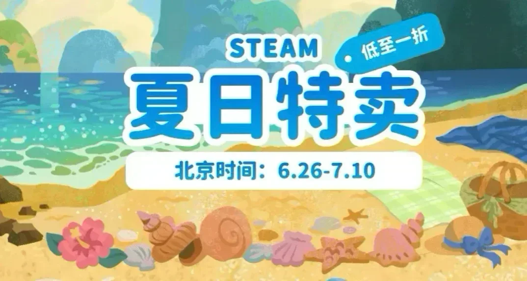 G胖和你赚麻了！最低0.5折！夏促这次你一定要入库🥵