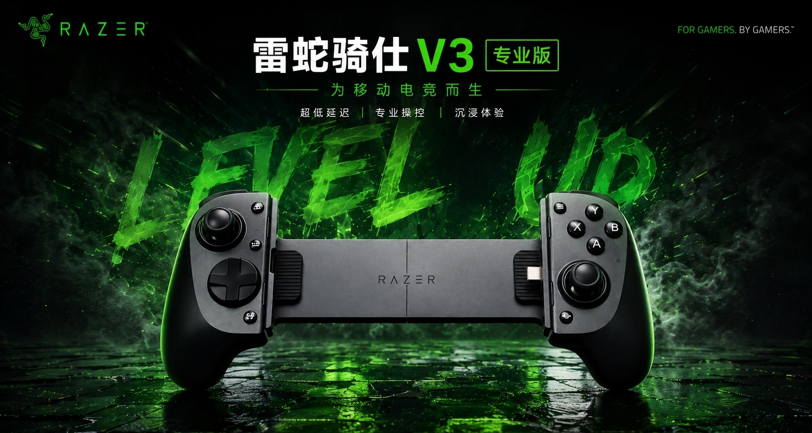 臨時工？原價1000現價500？——一個手柄讓舍友破防了一晚上……