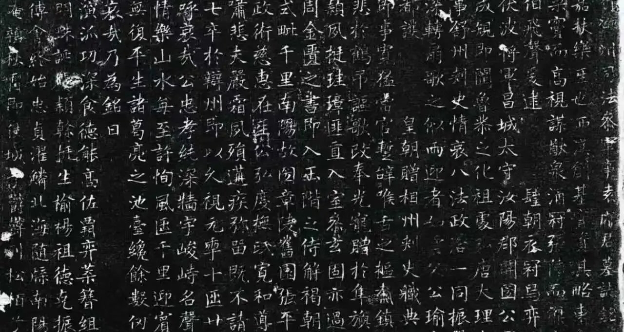 狄仁杰绝笔真迹被发现