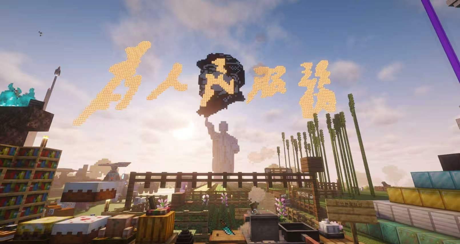 《我的世界》该如何种田🤔