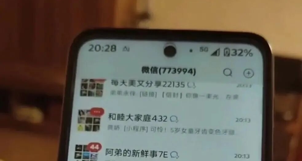 手機微信卡到癱瘓，網友查看奶奶手機發現微信上有77萬條未讀消息