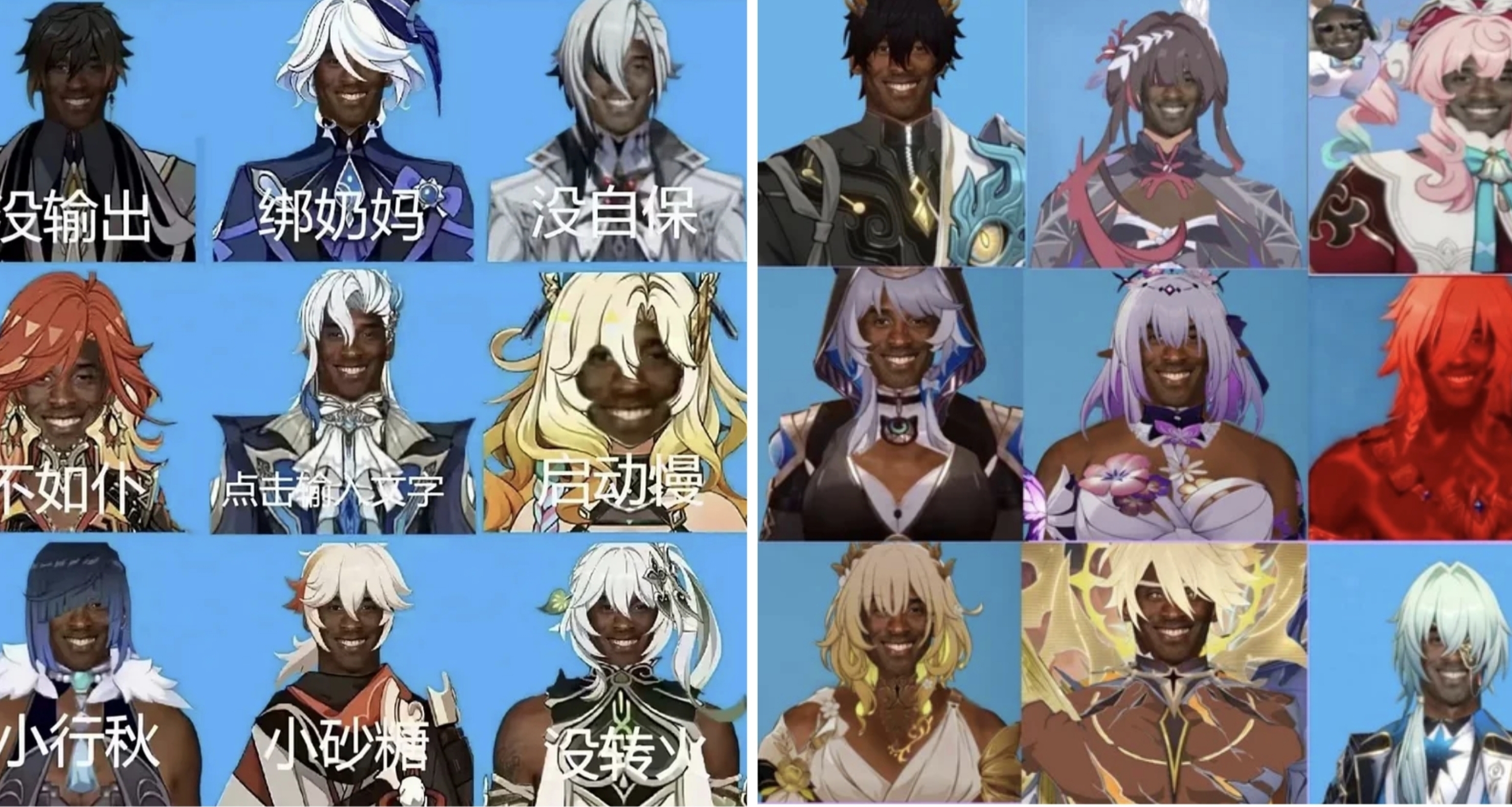 孩子們，這是誰的cos服?二遊圈頂級Coser，回回都是牢大？