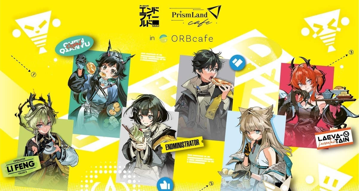 明日方舟：終末地×ORBcafe｜塔衛II：驛站咖啡館聯動主題咖啡廳