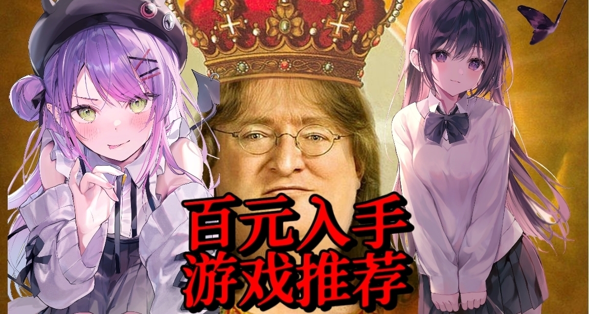 比白菜價還夯！夏促100r入手10款神作！
