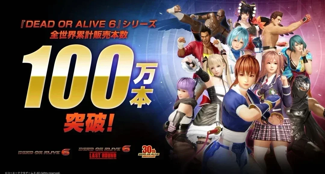 《死或生6》銷量突破100萬份