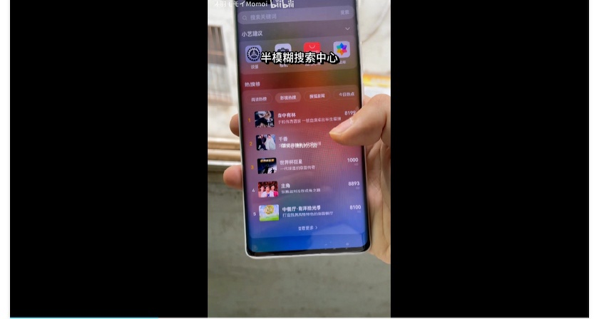 華爲M40P鴻蒙NEXT測試機曝光，系統基於ophm4.1