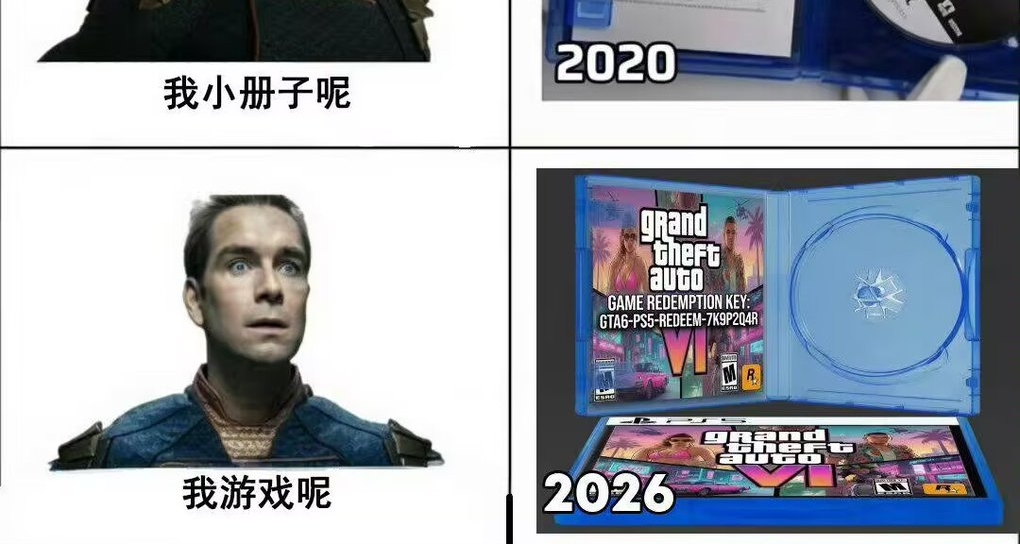 笑死我了，這圖本來吐槽GTA6的