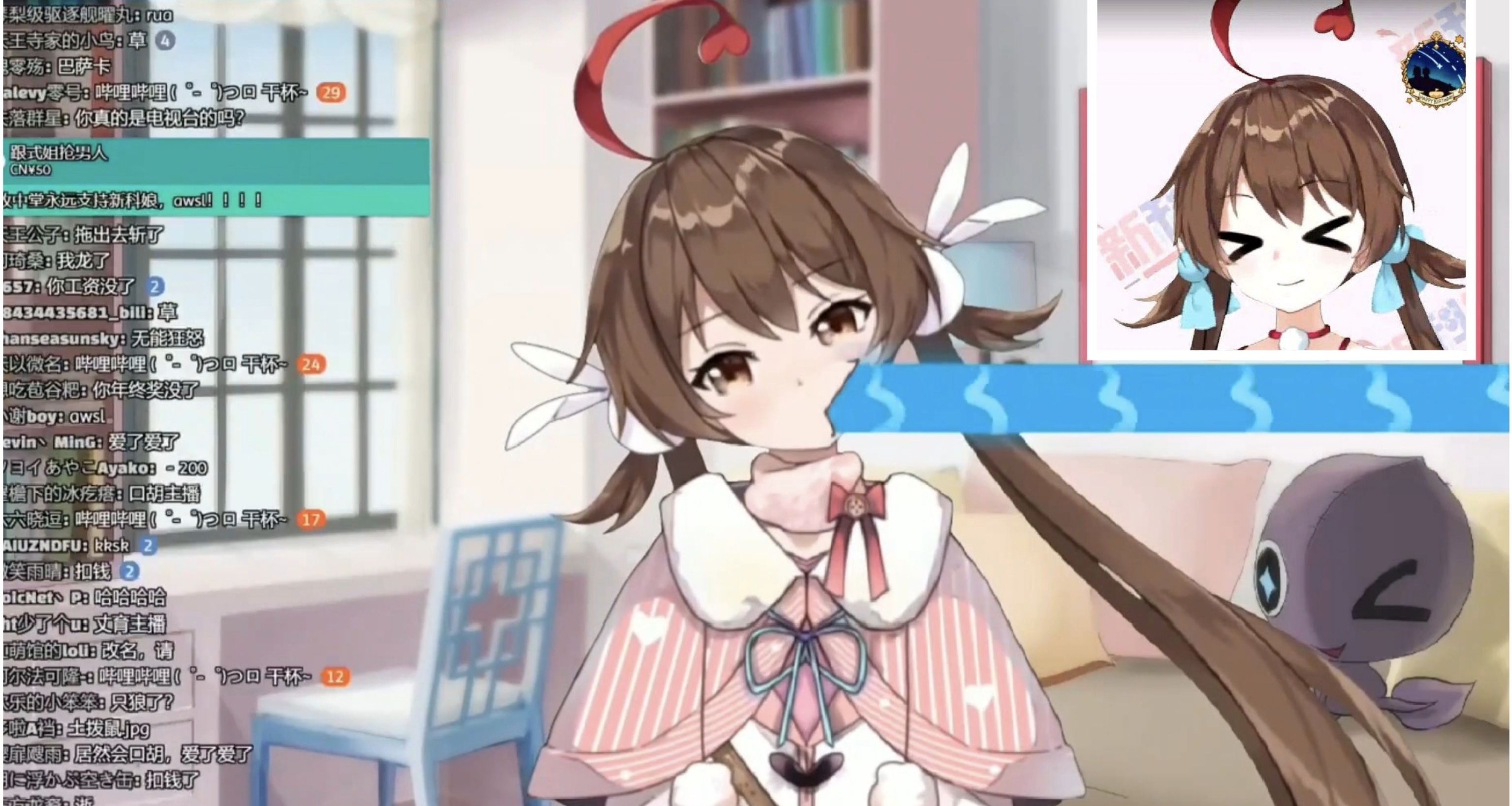 央视首个虚拟主播Vtuber『新科娘』被拍卖，网友建议虚环买下