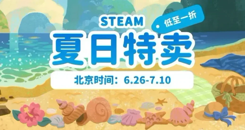 G胖虧你血賺！這次一定要入庫！最低0.4折，附育碧遊戲20%折扣碼