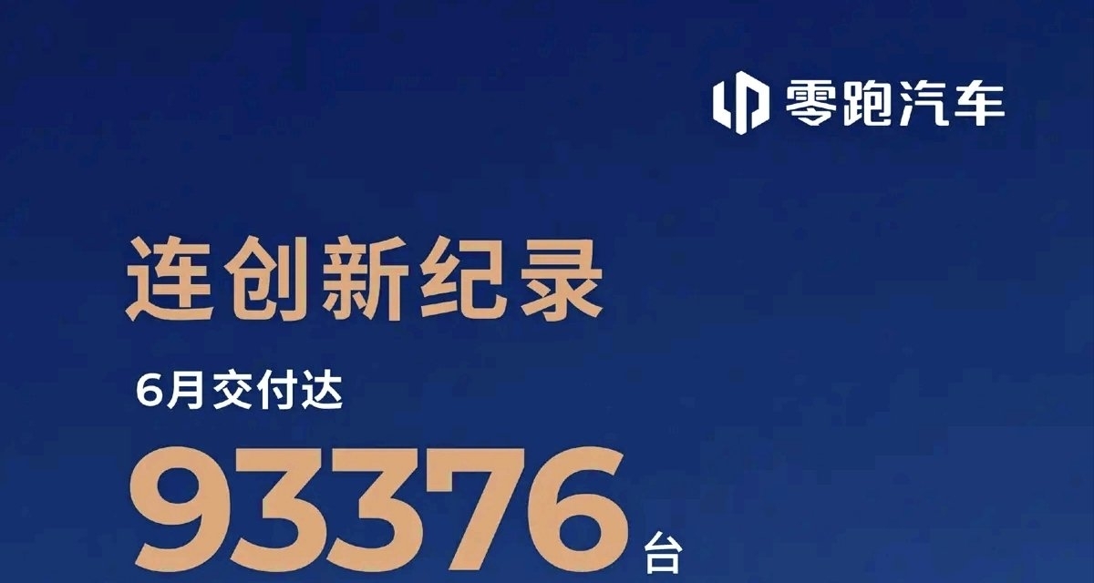不愧是“小黑盒”汽車! 遙遙領先於鴻蒙，穩坐銷量第一寶座