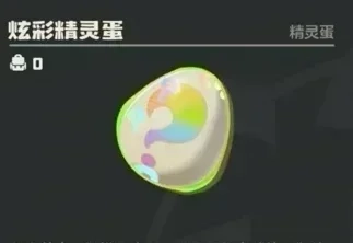 【洛克急報】炫彩蛋！讓遠神再次偉大！