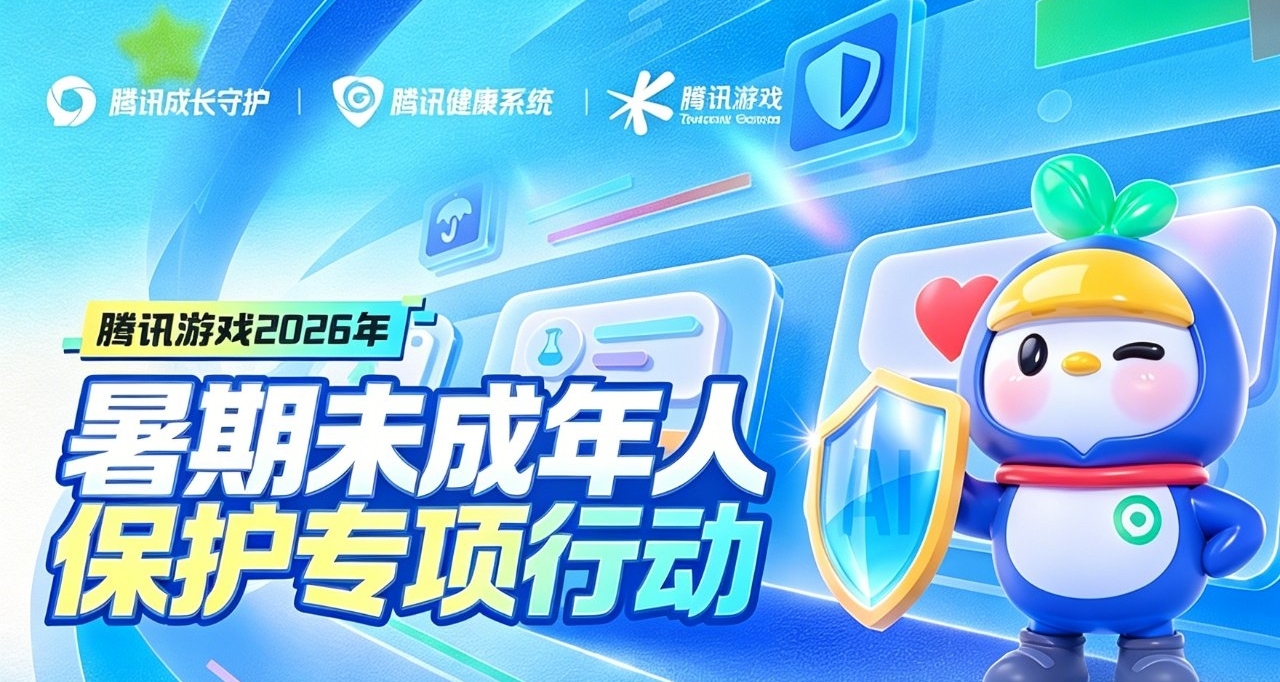 辣条音要消失了！7月3日腾讯新出声纹AI检测