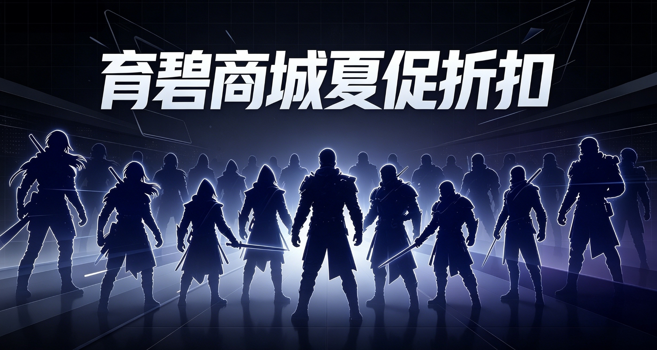 育碧大作新史低，还能叠加折上折，来看看打折的游戏有什么吧～
