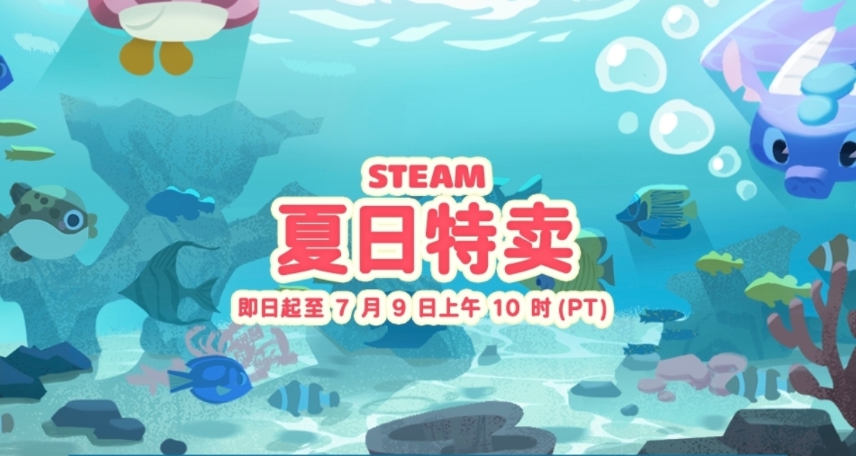 【情報】【活動】推薦￥10左右的高分好遊！疊加優惠劵個位數拿下