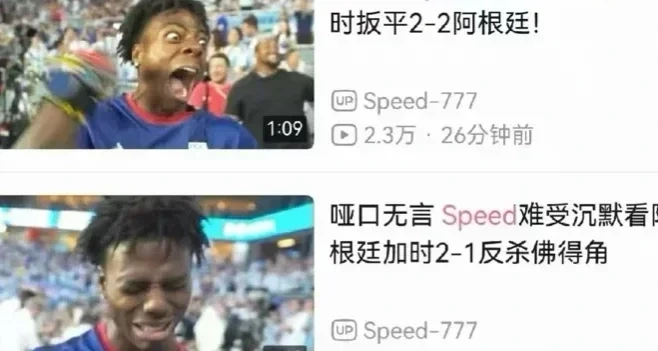 靠岸了，阿根廷加時3:2險勝佛得角，已是奇蹟！