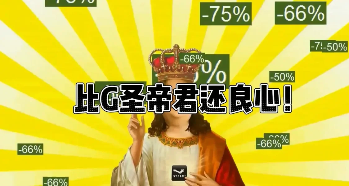 比G聖帝君還良心？育碧商城額外折扣碼來了