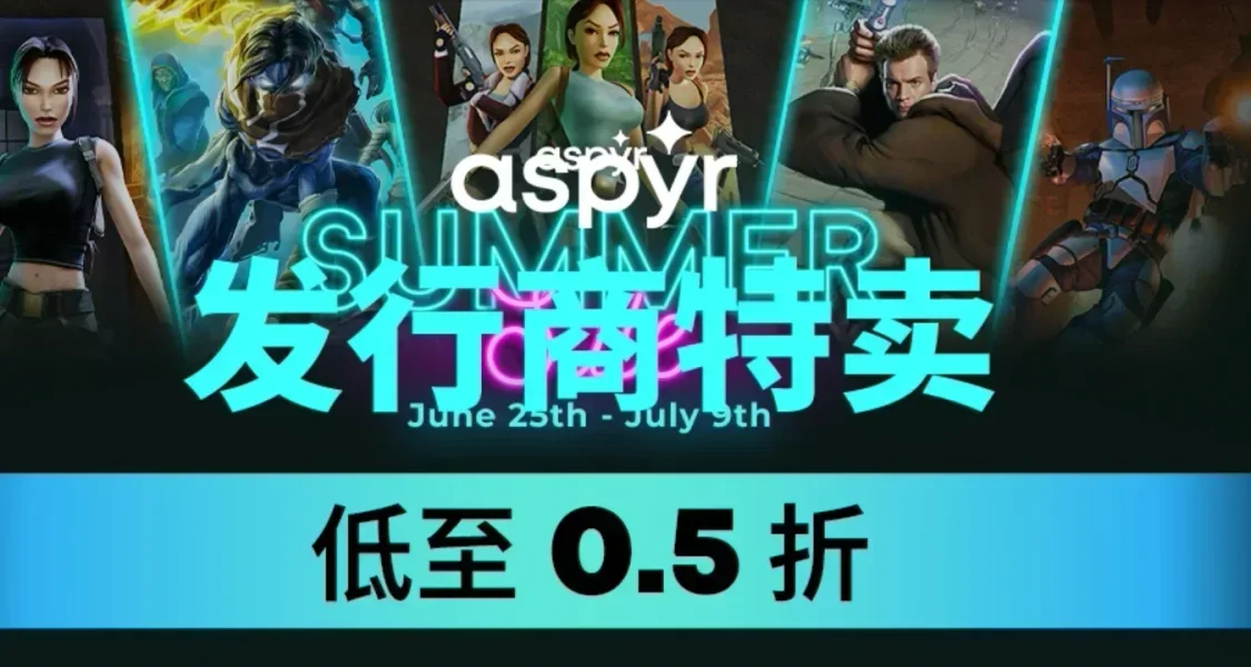 7.5日夏促進貨合集！新史低雲集！！！等等黨大勝利！