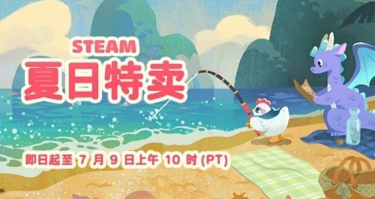 夏促了卻不知道玩什麼？整理三十部打折獨立遊戲