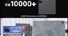 玄戒O1到底是不是小米自研的？