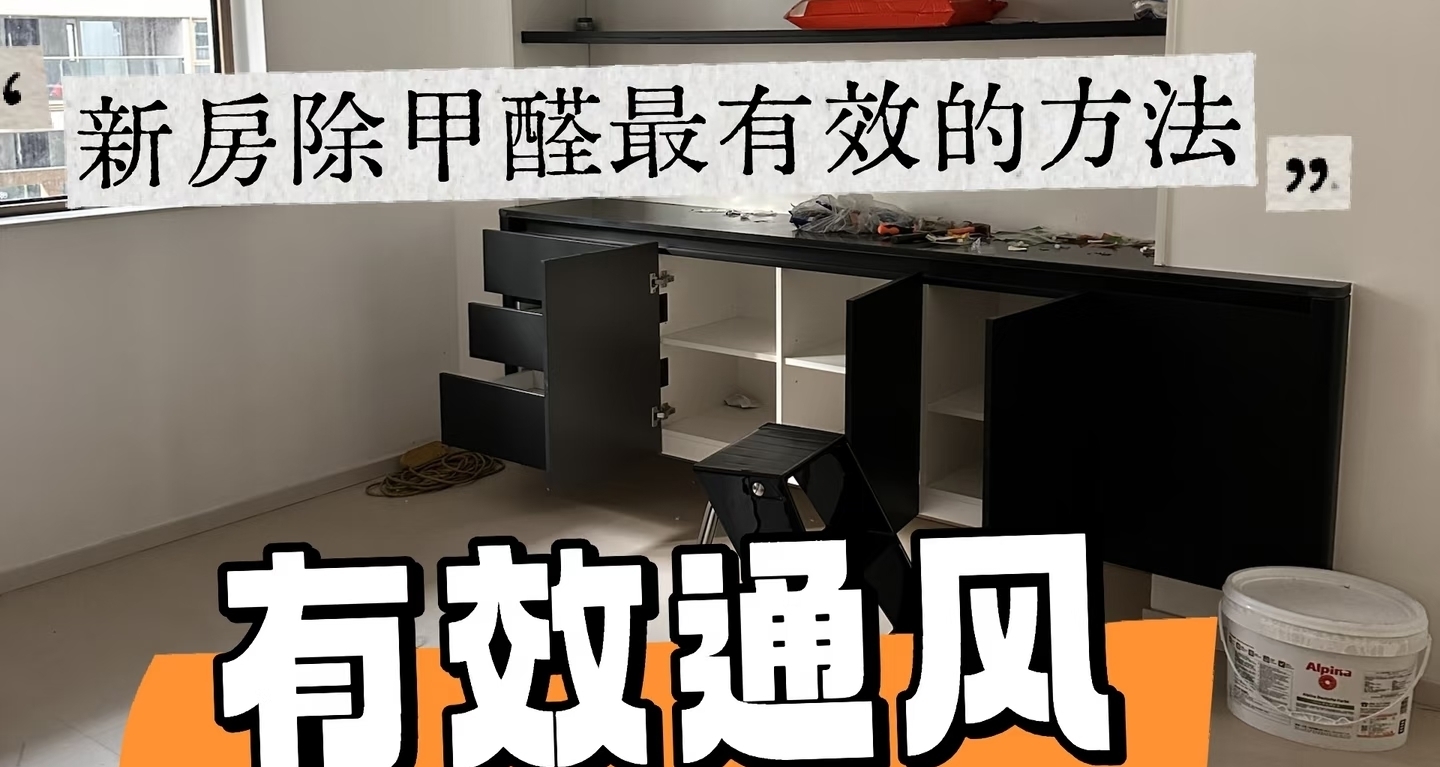 裝修收尾階段，可能會糾結的幾個點