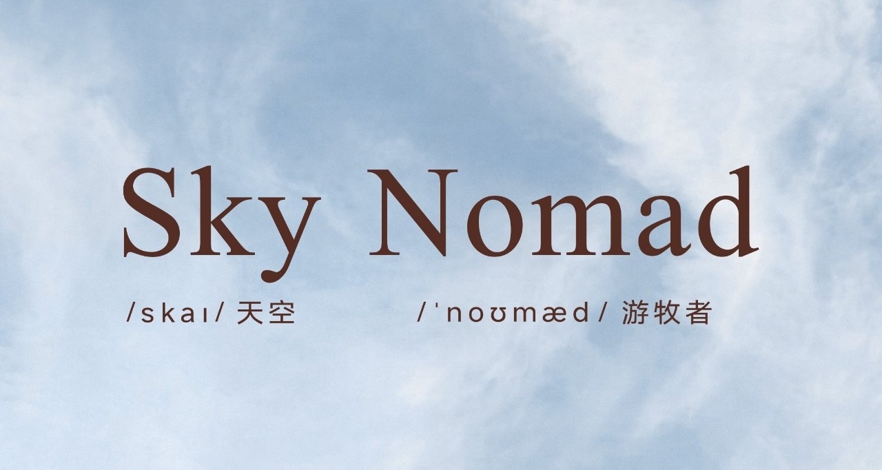 小米新車終於發預告：SkyNomad澎程系列來了！