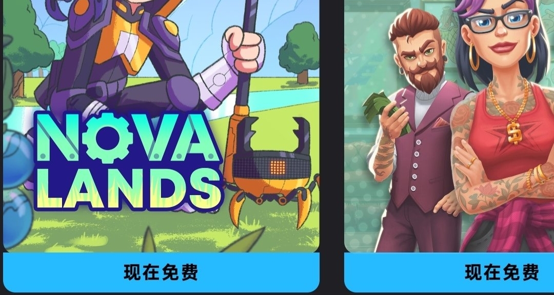 Epic喜加二，免費領取原價210的兩款遊戲
