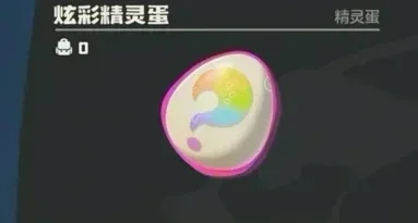 鸡煲急报！洛克刷新炫彩蛋！快来评论区秀秀你的是什么！