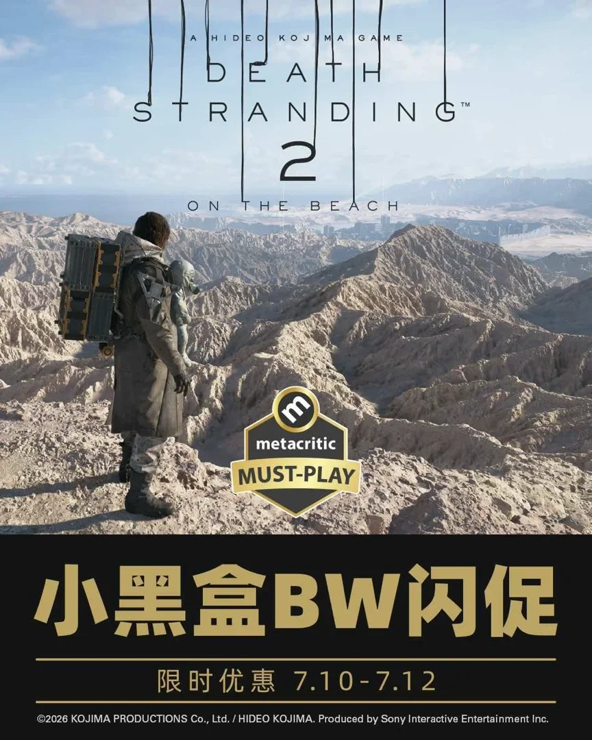 这个周末，BW与限时优惠同步进行中